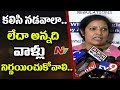 Purandeshwari Reacts to Chandrababu's Comments on TDP-BJP Alliance