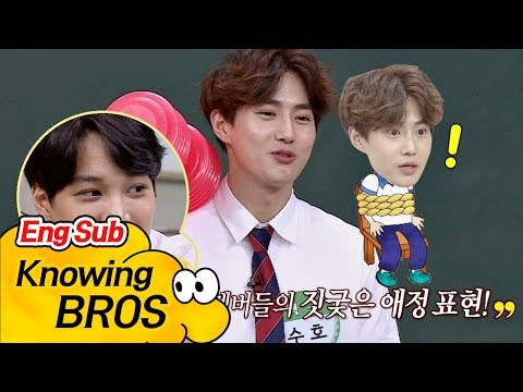 침대에 묶어묶어~ 수호(SUHO)를 향한 엑소 멤버들의 짓궂은 애정표현♡ 아는 형님(Knowing bros) 85회