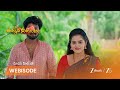 Ummadi Kutumbam | దర్శన్ ని కాపాడుకున్న
 శరణ్య?