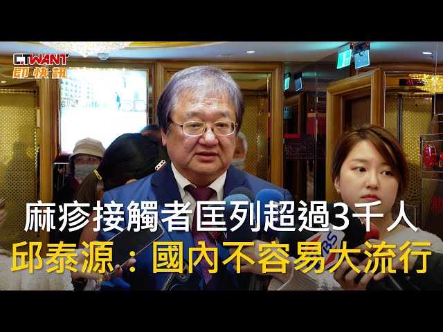 麻疹疫情升溫！北榮全面啟動警示系統 要求醫護「穿隔離衣、戴N95口罩」