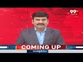 టుడే హాట్ టాపిక్స్ ఇన్ నమస్తే నాగేశ్వర్ Hot Topics in Namaste Nageshwar (20-3-24) | 99TV  - 05:39 min - News - Video