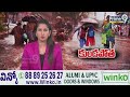 వాగులో చిక్కుకుపోయిన వ్యక్తి.. రంగంలోకి పోలీసులు.. తాడుతో సాయం | Heavy Rains In Hanumakonda |Prime9  - 03:08 min - News - Video