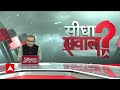 बिहार के साथ महाराष्ट्र में भी बिगड़ा BJP का खेल..टूटने वाली है NDA! |Sandeep Chaudhary | 2024 Polls  - 09:40 min - News - Video