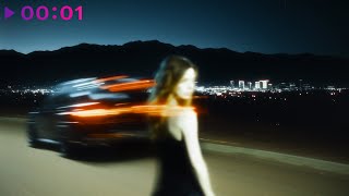 АКУЛИЧ — Вези | Official Audio | 2025