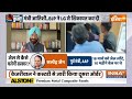 Arvind Kejriwal Arrested LIVE : क्या केजरीवाल चला सकते है जेल से दिल्ली की सरकार ? ED Remand  - 00:00 min - News - Video