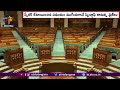 New Parliament Building Introduces Automatic Microphone System