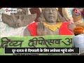 Ayodhya Dev Diwali 2023: अयोध्या में दीपोत्सव का जश्न, भगवान राम की निकली शोभायात्रा | Aaj Tak  - 30:41 min - News - Video