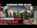 Rescue Work In Uttarakhand Tunnel Paused After Loud Cracking Sound