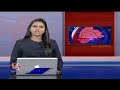 Ramagundam Inter Girl Scored 927 Marks , Suffer with Kidney Disease Need Financial Help | V6 News  - 02:26 min - News - Video