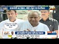 Kurukshetra LIVE: प्रधानमंत्री का सवाल, मोदी, राहुल या केजरीवाल? किसमें कितना है दम? Hindi LIVE - 01:05:50 min - News - Video