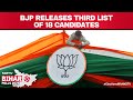 Bihar Elections Update | BJP Announces All 101 Names For Bihar, Releases 3rd List Of 18 Candidates