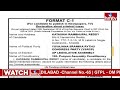 Format C1 Case List YSRCP Panyam MLA Candidate Katasani Ram Bhupal Reddy| hmtv  - 00:10 min - News - Video