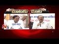 CM KCR Vs Union Minister Venkaiah Naidu- War of Words