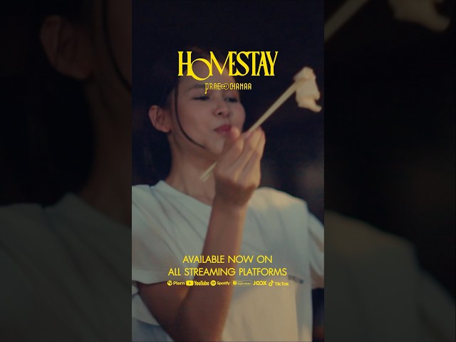 "รับชม Music Video และ Short Film  ได้แล้ววันนี้ #HOMESTAY #PRAE CHANAA #แพร ชนา