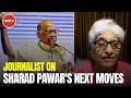 Nobody Knows What Sharad Pawar Will Do: Journalist Neerja Chowdhury | Breaking Views