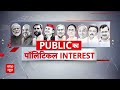 Delhi Bomb Threat : केन्द्रीय गृह मंत्रालय में बम की धमकी, अमित शाह के ऑफिस के आसपास तलाशी  - 01:09 min - News - Video