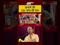 Banke Bihari Mandir: खजाने की CBI जांच की मांग Syed Suhail | Bharat Ki Baat Batata Hoon