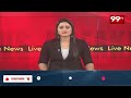 అక్కడ సమాధులు మాయం | Rangareddy District Maheswaram | 99Tv  - 05:56 min - News - Video