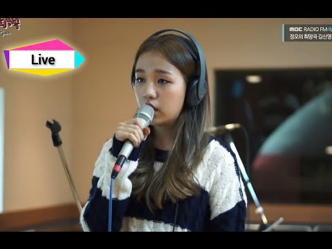 정오의 희망곡 김신영입니다 - Baek A-yeon - Late Regrets, 백아연 - 늦은 후회 20141014