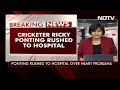 Ricky Ponting Rushed To Hospital, Felt Unwell While Commentating: Reports  - 01:44 min - News - Video
