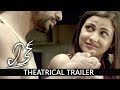 Ek Being Human Movie Theatrical Trailer- Bishnu Adhikari, Aparna Sharma