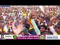 🔴LIVE: నారా లోకేష్ భారీ బహిరంగ సభ | Nara Lokesh Public Meeting @ Kalyanadurgam | ABN Telugu  - 46:33 min - News - Video