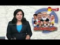 Sakshi National News | Sakshi Speed News @1:00PM | 4th February 2022 | Sakshi TV  - 04:47 min - News - Video