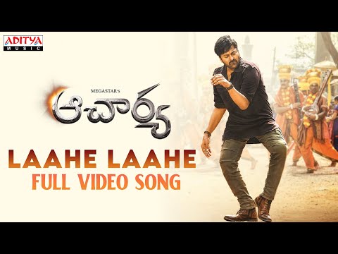 Laahe Laahe full video song - Acharya​- Chiranjeevi, Ram Charan
