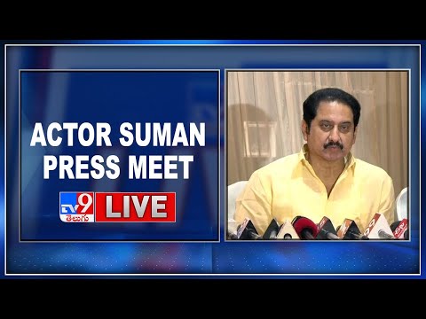 Actor Suman Press Meet LIVE