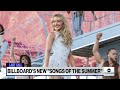 Pop star Sabrina Carpenter makes play for song of the summer - 03:27 min - News - Video
