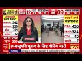 Vice President Election Voting: उपराष्ट्रपति चुनाव में NDA और INDIA को सबसे बड़ा झटका!, चौंके राहुल!  - 00:00 min - News - Video