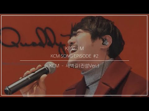 KCM -