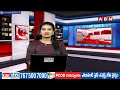 పోటాపోటీగా తెలంగాణలో కాంగ్రెస్ , బీజేపీ సభలు | Congress vs BJP Public Meeting | ABN Telugu  - 04:14 min - News - Video