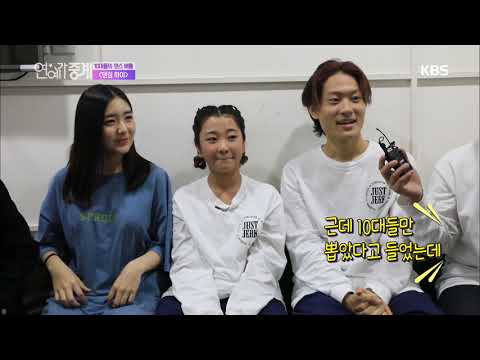 연예가 중계 - 10대들을 위한 댄스 배틀 댄싱하이! 오늘밤 팀 경연! 20180921
