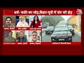 LIVE: PM Modi का स्वागत करने पहुंचे Babri Masjid के पक्षकार Iqbal Ansari से खास बातचीत | Ram Mandir  - 01:18:31 min - News - Video