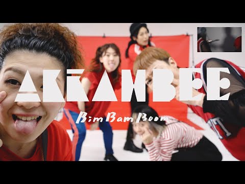 BimBamBoom