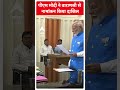 Lok Sabha Election: पीएम मोदी ने वाराणसी से नामांकन किया दाखिल | ABP Shorts  - 00:29 min - News - Video