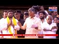 జగ్గంపేట:  సజ్జల పై టీడీపీ అధినేత చంద్రబాబు మండిపాటు | Bharat Today  - 01:53 min - News - Video