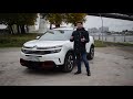 Тест-драйв Citroen C5 Aircross 2.0 HDi. Чего ожидать за 2,3 млн. рублей???