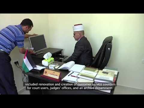 تحديث وتطوير المحاكم الشرعية في محافظة الخليل
