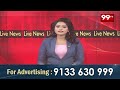 Breaking News : ఒక్కరోజులో భారీగా పెరిగిన బంగారం || Gold Rate Today || 99TV - 01:20 min - News - Video