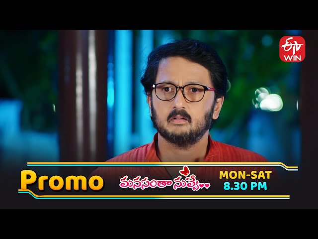 Manasantha Nuvve Latest Promo | Episode No 1086 | 8th July 2025 | ETV Telugu
