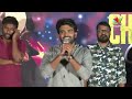 Hero Kiran Abbavaram Speech @ Meter Song Launch Event | Athulyaa Ravi | IndiaGlitz Telugu  - 07:03 min - News - Video