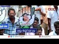 🔴LIVE:  షర్మిల బహిరంగ సభ | YS Sharmila Public Meeting @ పి.గన్నవరం| ABN Telugu  - 00:00 min - News - Video