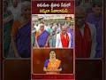 తిరుమల శ్రీవారి సేవలో నిర్మలా సీతారామన్..! #nirmalasitharaman #tirumalatirupati #ttd #trending - 00:16 min - News - Video