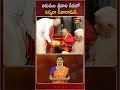 తిరుమల శ్రీవారి సేవలో నిర్మలా సీతారామన్..! #nirmalasitharaman #tirumalatirupati #ttd #trending