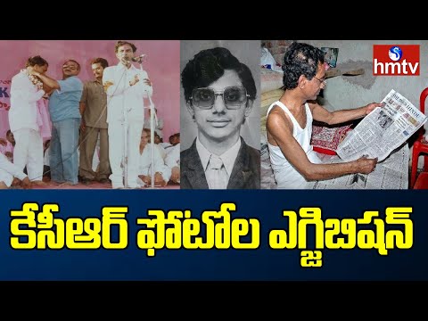 TRS plenary: Photo exhibition on KCR's political life at HICC TRS plenary: Photo exhibition on KCR's political life at HICC