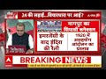 Sandeep Chaudhary LIVE:नागपुर में Rahul दिल्ली में Nitish ये है विपक्ष का मिशन 24?। INDIA Alliance  - 01:09:21 min - News - Video