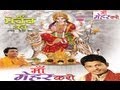 Maa Mehar Karo Punjabi Devi Bhajan By Feroz Khan [Full HD Song] I Maa Mehar Karo