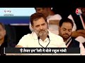 RSS के गढ़ Nagpur में Rahul Gandhi ने रैली कर 2024 के चुनाव पर भविष्यवाणी कर डाली? | Aaj Tak LIVE  - 02:15:26 min - News - Video